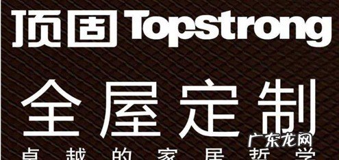 中国全屋定制十大名牌排行榜，最受欢迎的全屋定制品牌推荐