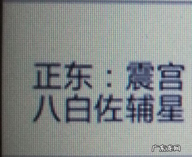 今年风水大利什么方向 风水怎么算大利