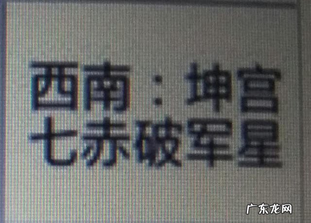 今年风水大利什么方向 风水怎么算大利