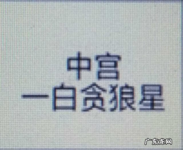 今年风水大利什么方向 风水怎么算大利