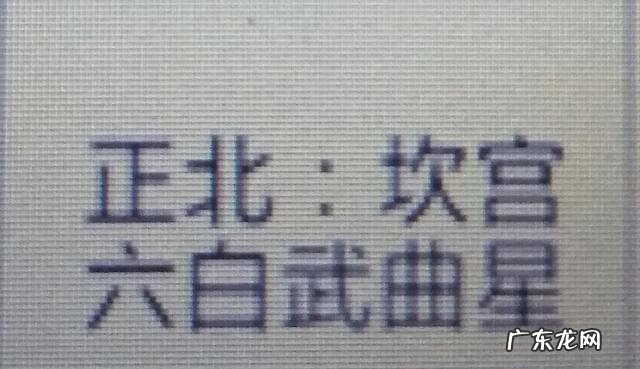 今年风水大利什么方向 风水怎么算大利