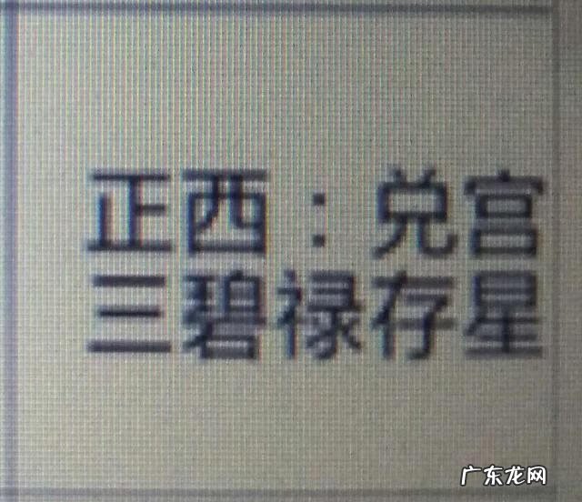 今年风水大利什么方向 风水怎么算大利