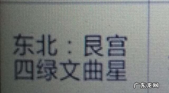 今年风水大利什么方向 风水怎么算大利