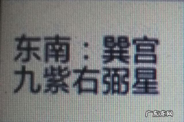 今年风水大利什么方向 风水怎么算大利