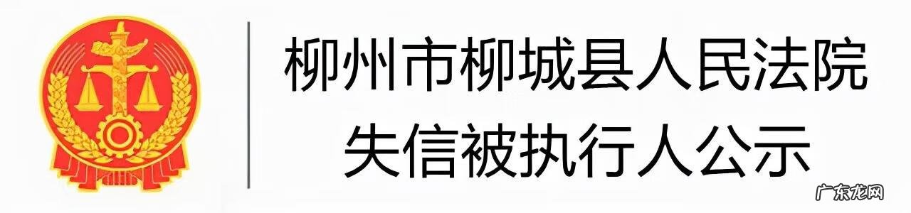 柳城县大埔镇 柳城县独山风水留题地