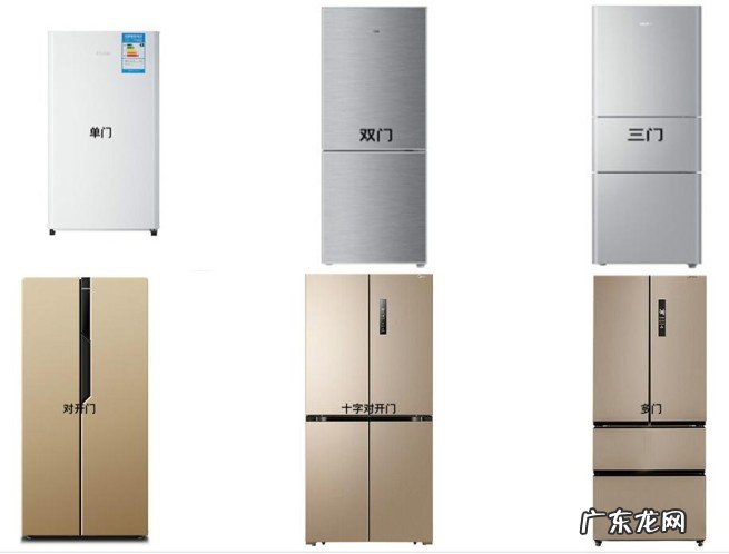 直冷、风冷、混冷冰箱哪一种更好 直冷和风冷冰箱区别是什么