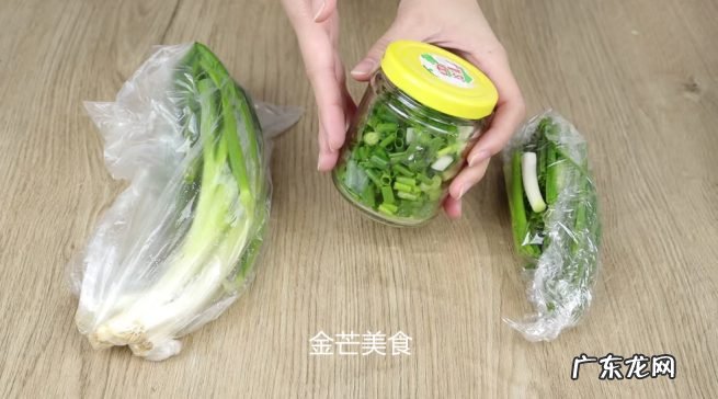 教你几种新鲜小葱长期保存方法 小葱这样储存放几个月都不会坏
