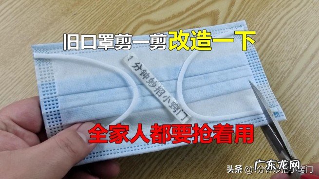 用废弃口罩改造一下花样多多 不用的口罩可以做什么东西用