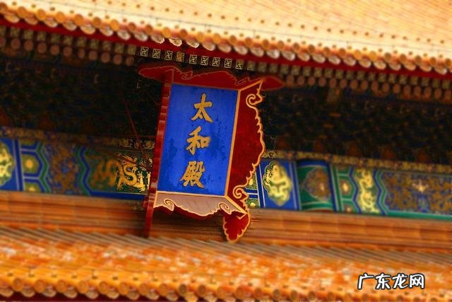 北京是风水宝地吗 北京皇城风水宝地在哪