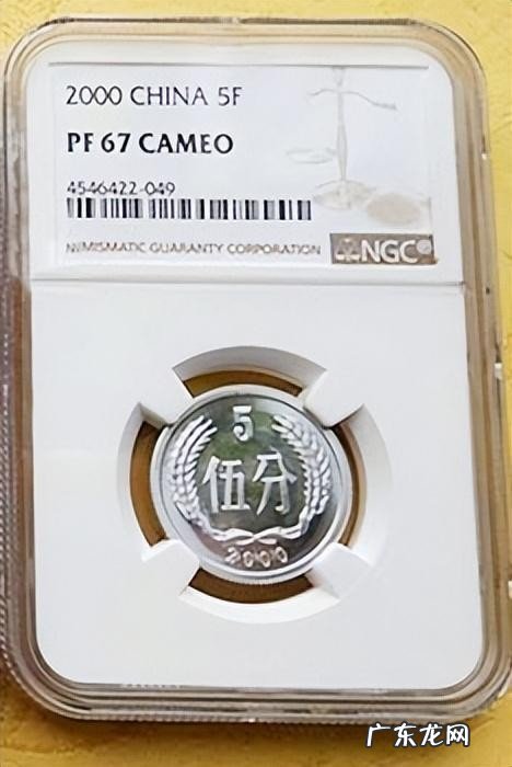 1分钱硬币值多少钱?最值钱的硬币是哪年的钱?