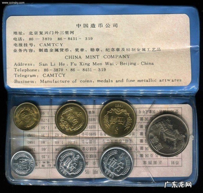 1分钱硬币值多少钱?最值钱的硬币是哪年的钱?