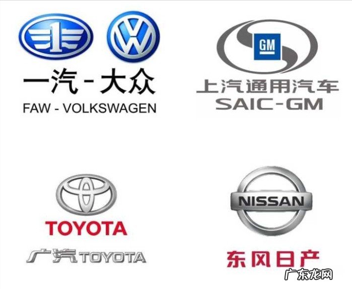 一文看懂合资汽车品牌的关系 最早进入中国的合资汽车品牌有哪些