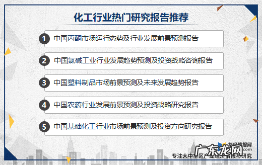 丙酮有什么作用 丙酮的作用和用途