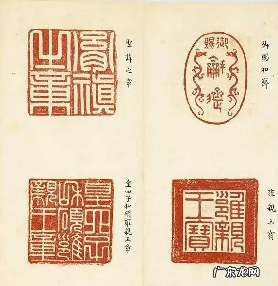 唐泰陵 泰陵风水最好的书法