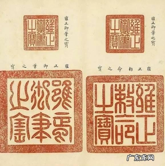 唐泰陵 泰陵风水最好的书法