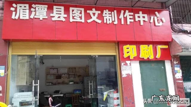 店铺招牌颜色风水 店铺招牌颜色风水详解
