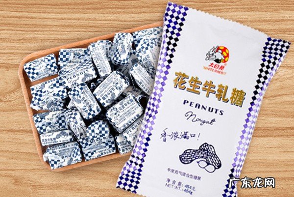 牛轧糖品牌排行榜前十名推荐 什么牌子的花生牛轧糖好吃?