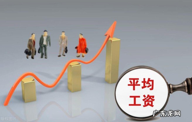 2023年辽宁省养老金计发基数或将使用全口径平均工资，为啥呢？