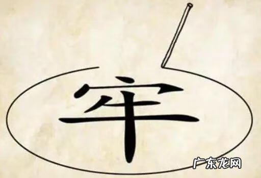 看图猜成语图片