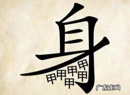 看图猜成语图片