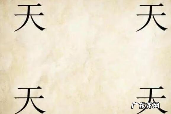 看图猜成语图片