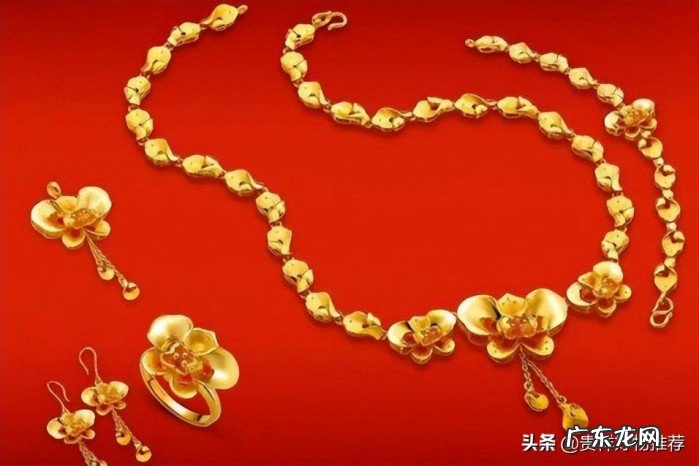 盘点结婚三金的价格预算 小知识:一般订婚三金要花多少钱