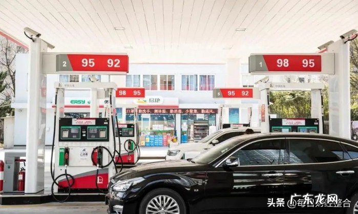 今天最新油价调整消息：越来越多地区95汽油进入9元时代