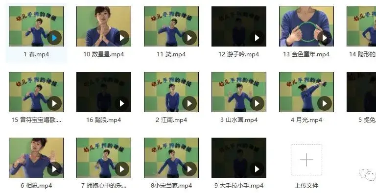 幼儿园舞蹈课程内容