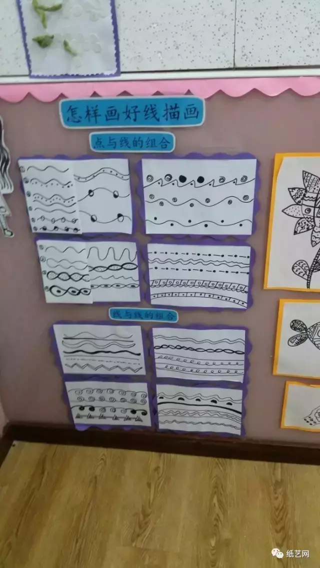 幼儿园教室内墙面布置 幼儿园教室布置