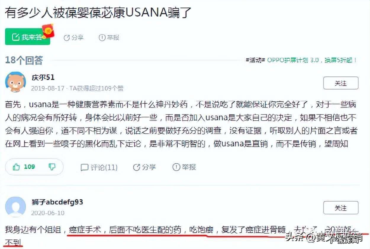 葆婴维生素 葆婴多维片