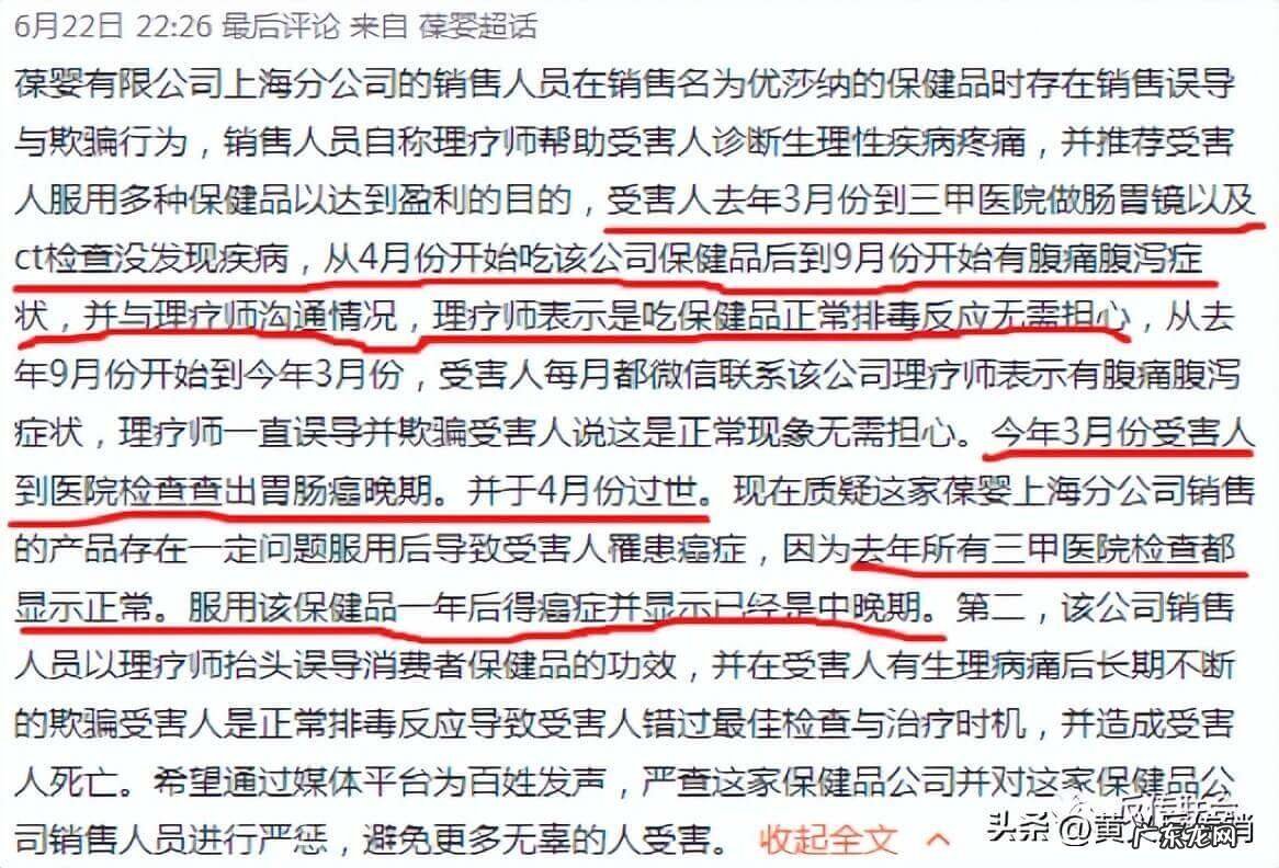 葆婴维生素 葆婴多维片