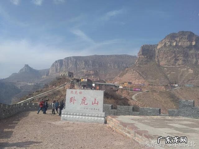盘龙城风水宝地 龙盘虎踞风水宝地