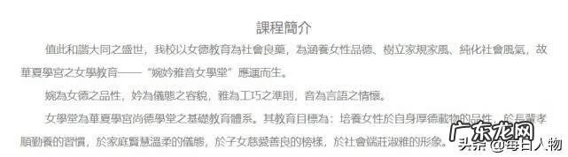 国学易经风水 尚德机构国学风水