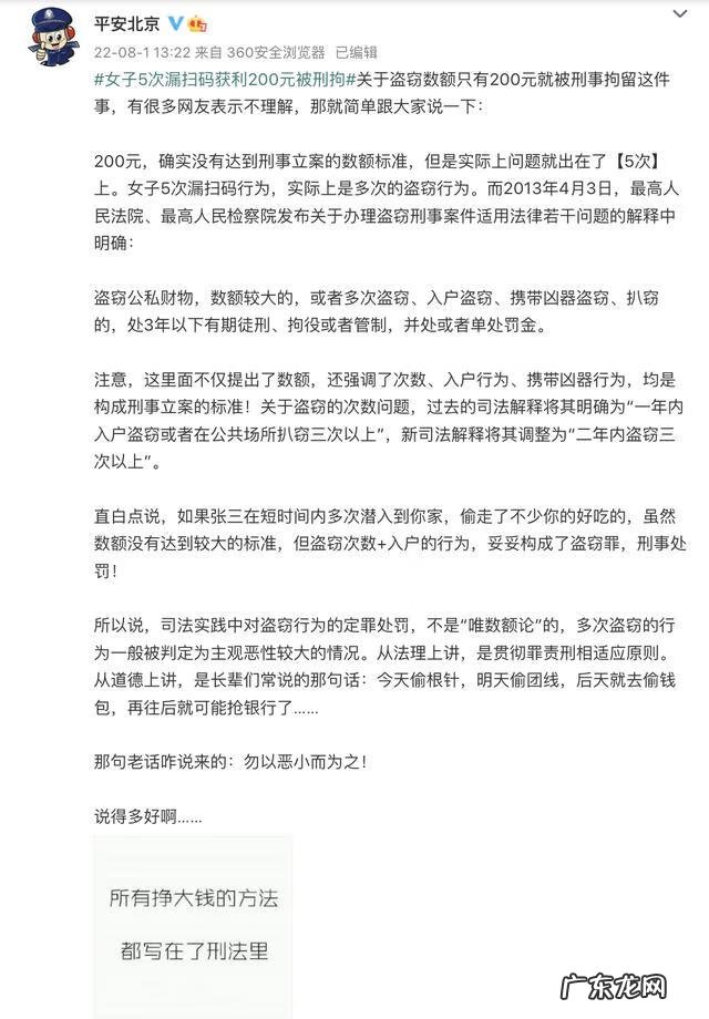 三两七钱男命详解 三两五钱的男命