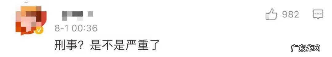 三两七钱男命详解 三两五钱的男命