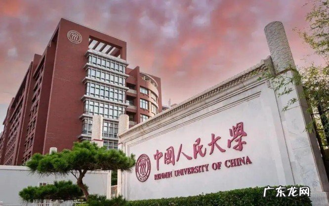各省份录取分数线一览 中国人民大学分数线是多少