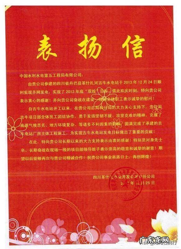 书信的范文十篇 书信范文格式