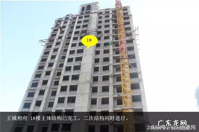 林州龙湖湾的房子好吗 林州龙湖艺境户型图