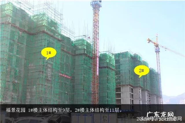 林州龙湖湾的房子好吗 林州龙湖艺境户型图