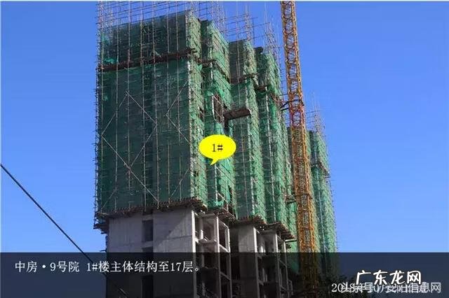 林州龙湖湾的房子好吗 林州龙湖艺境户型图