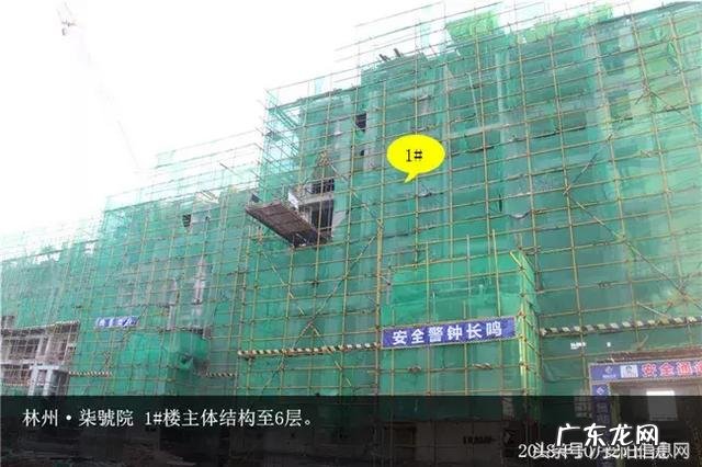 林州龙湖湾的房子好吗 林州龙湖艺境户型图