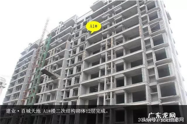 林州龙湖湾的房子好吗 林州龙湖艺境户型图