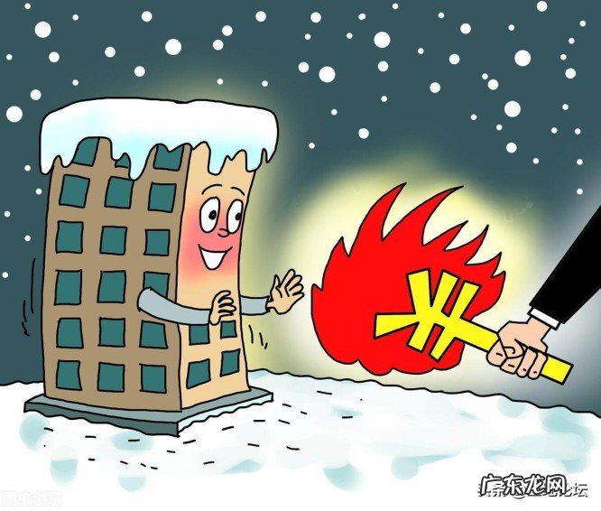 2022沧州各区市县供暖收费标准 2022年沧州取暖补贴标准最新