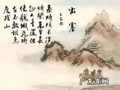 王昌龄著名的十首诗欣赏 王昌龄写的诗句有哪些