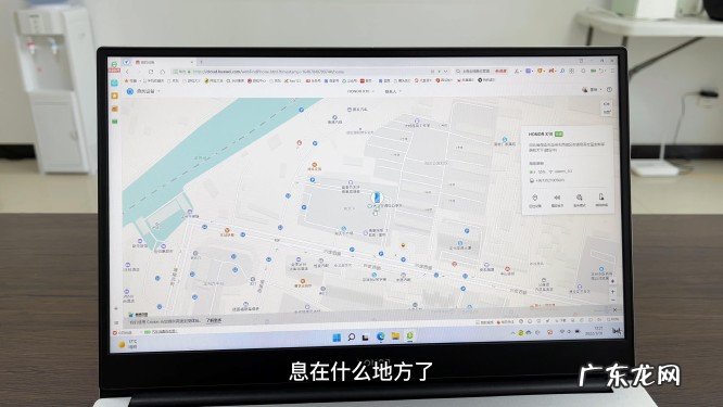 华为手机精确定位操作教程 华为手机丢了怎么找到手机位置信息
