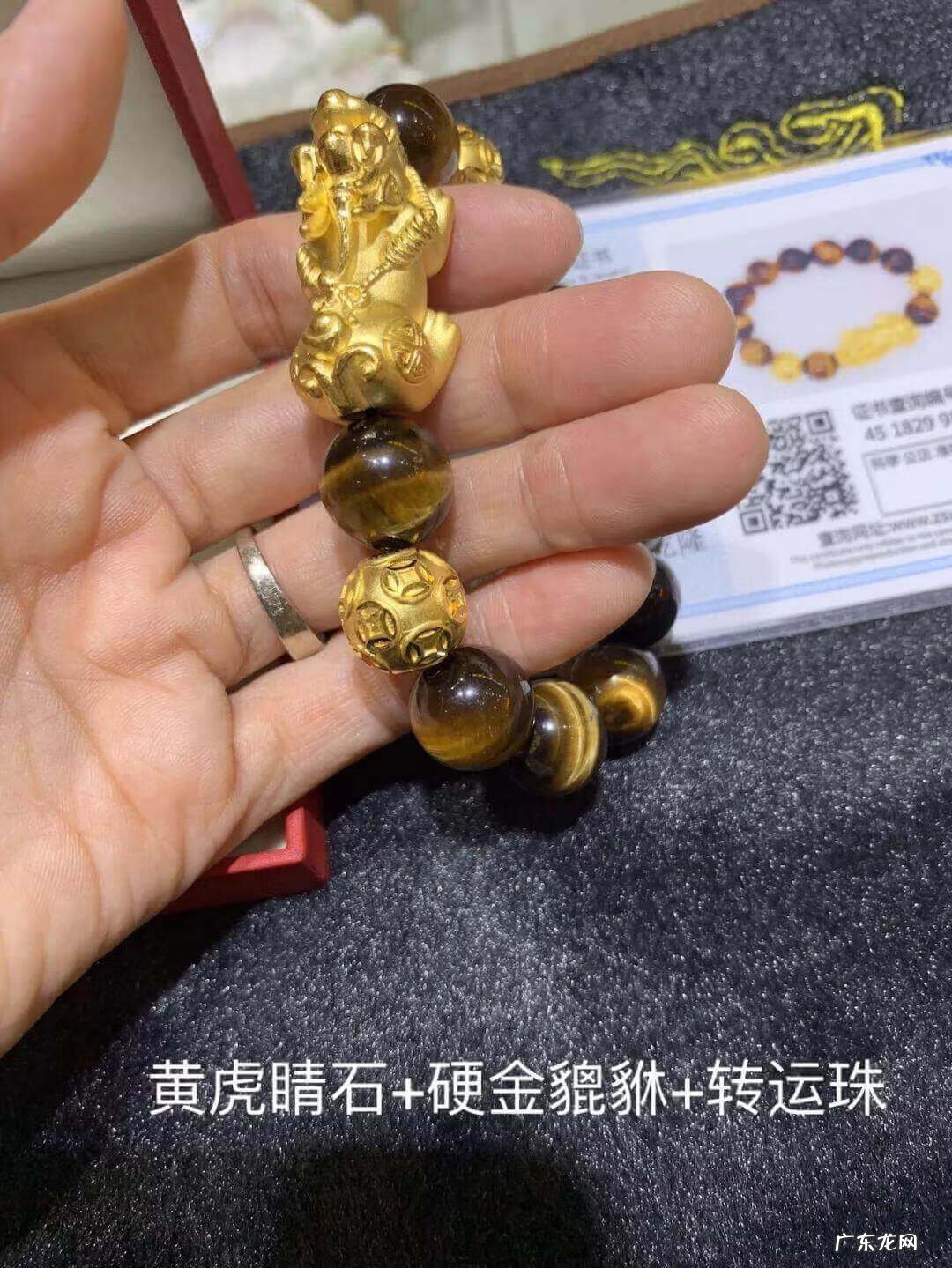 貔貅这两个字怎么读 貔貅读什么?