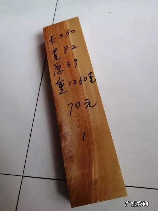 木命人怎么样 木命人哪种木命好