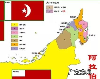 全球最奇葩的飞地在哪里,我来带你们找一找