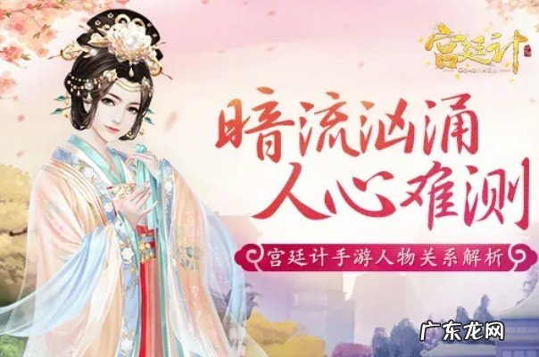 古代宫廷养成类游戏哪个好玩,好玩的十大宫廷养成游戏推荐