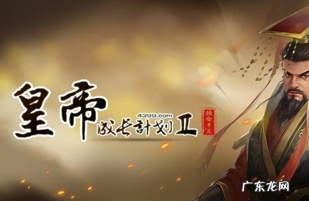 古代宫廷养成类游戏哪个好玩,好玩的十大宫廷养成游戏推荐